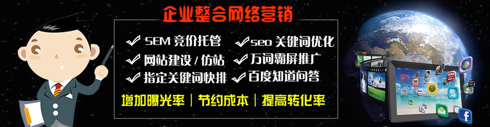 融安信息流代理