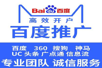 信息流广告与内容营销融合案例