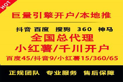 案例分析：竞价代运营如何实现精准用户定位